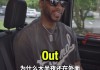 开云体育官网-麦迪：为尼克斯粉丝感到高兴 但扔鸡蛋扯人球衣的行为真的不该做