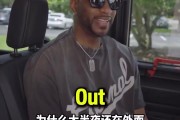 开云体育官网-麦迪：为尼克斯粉丝感到高兴 但扔鸡蛋扯人球衣的行为真的不该做