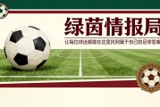 kaiyun-巴黎圣日耳曼青年队晋级甘巴德拉杯决赛，28年来首次！