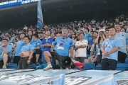 跟队：针对部分深圳球迷骂梅帅军家人，泰山官方向中足联申诉！